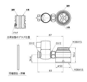 【えむじぇい】SANEI B98-AU2（NP-TZ300） Amazon | SANEI(サンエイ) シングル混合栓用分岐アダプター